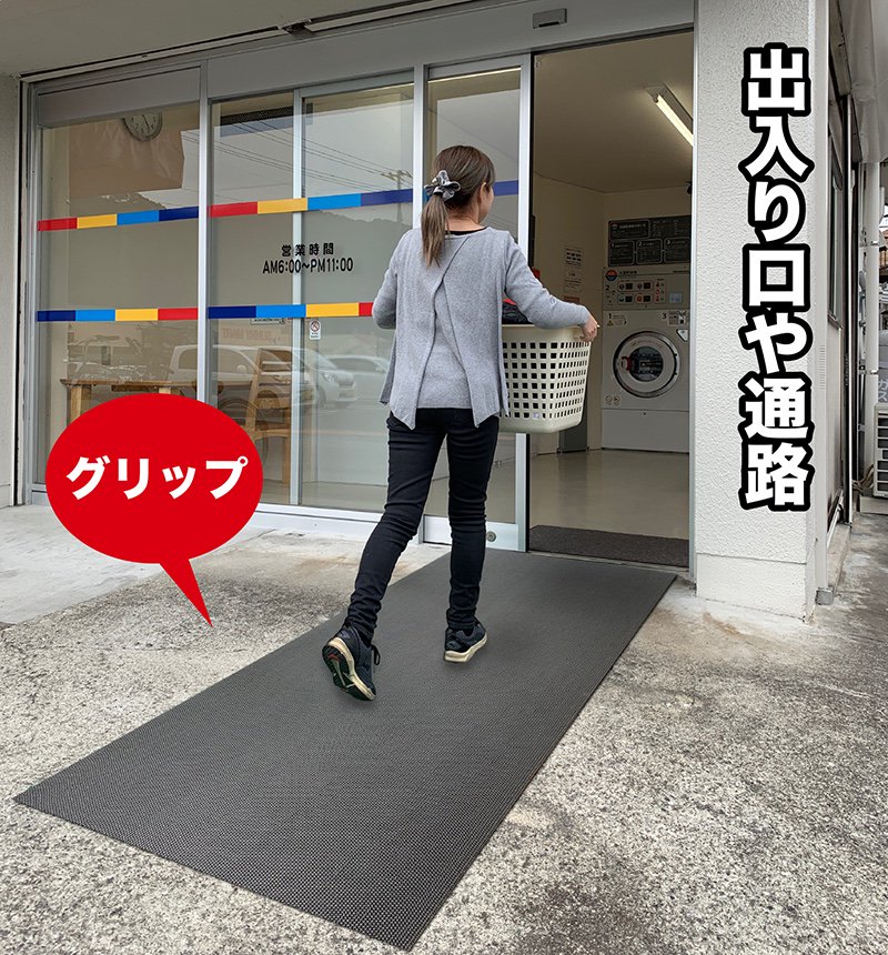 歩行 滑り止めマット スタッドレスマット 90cm×1m[4枚同梱セット] [グレー]