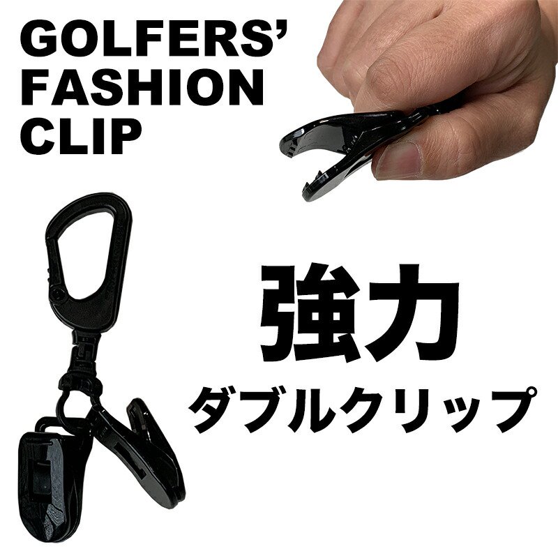 送料無料 Golfers Fashion Clip ゴルファーズ ファッションクリップ パターカバーホルダー