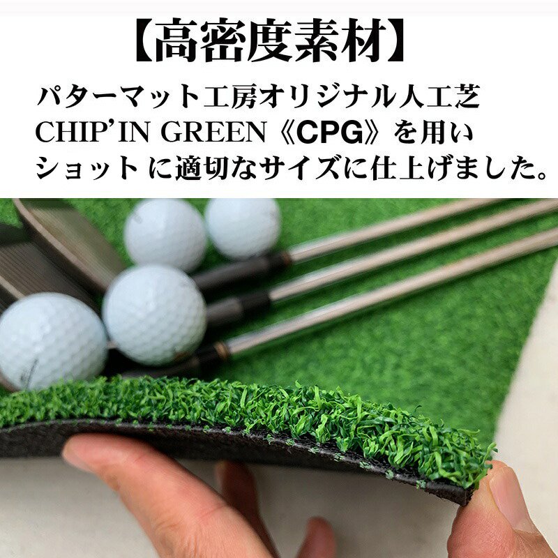 訳ありアウトレット］CPG人工芝30cmｘ90cmアプローチマット（アウトレット）固定ペグ付き