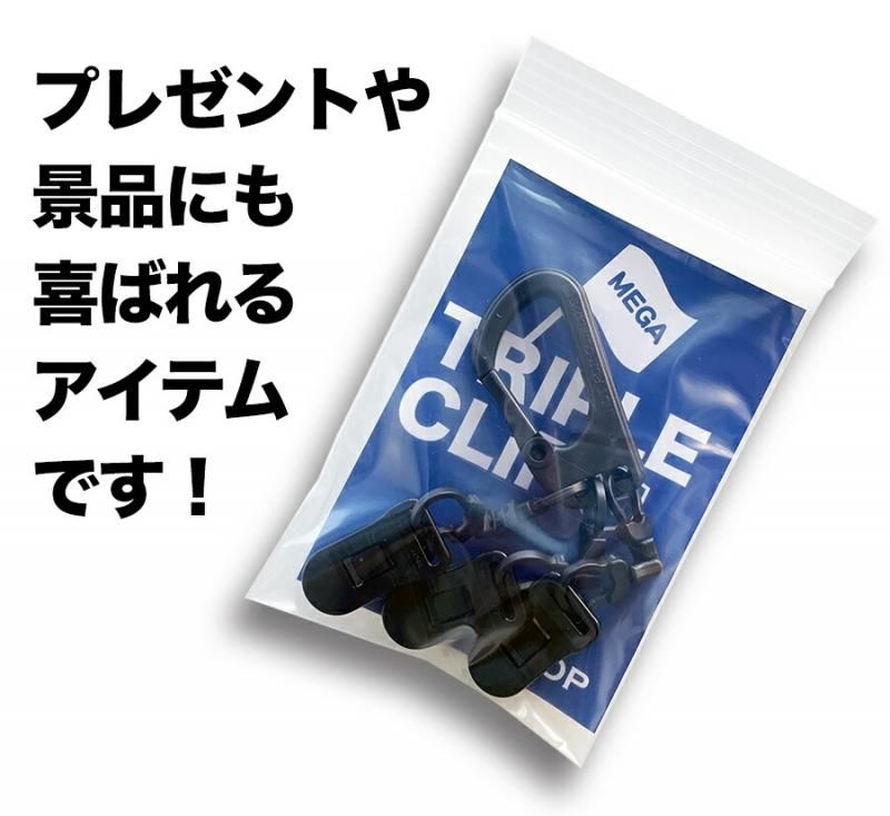 バブルクリーパー 3インチ 17袋セット