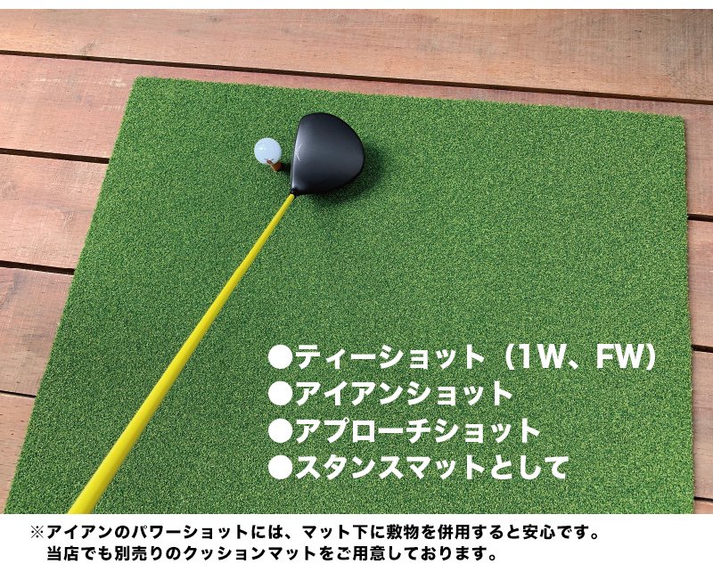 新製品 ゴルフマット 150cm PGS PREMIUM MAT プレミアムマット 人工芝 