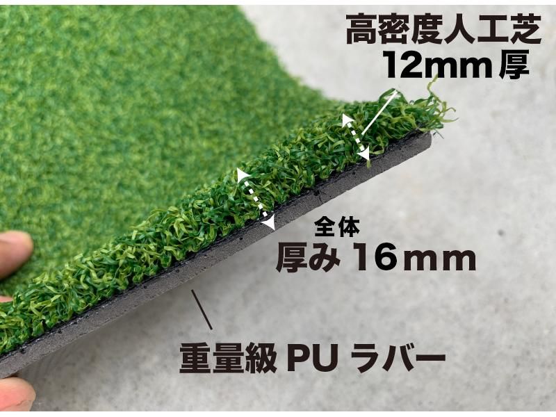 新製品 ゴルフマット 150cm PGS PREMIUM MAT プレミアムマット