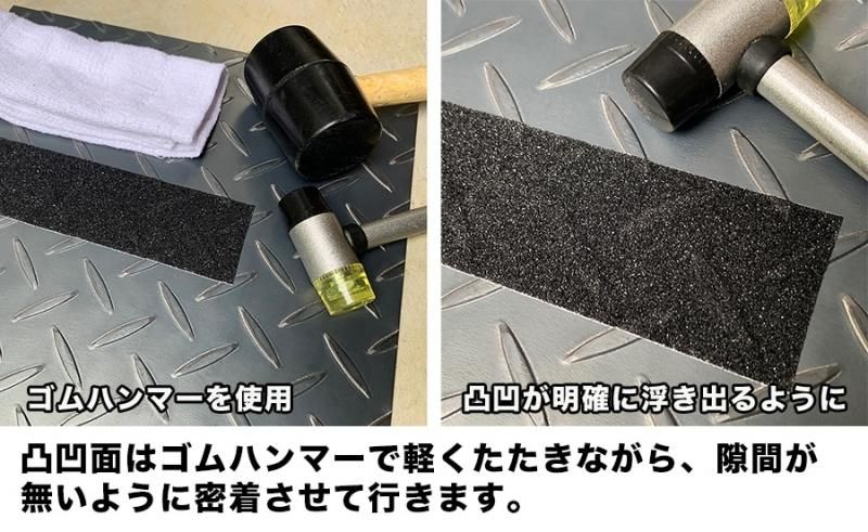 お徳用2個セット］ZARATTO（ザラット）滑り止めテープ［強化