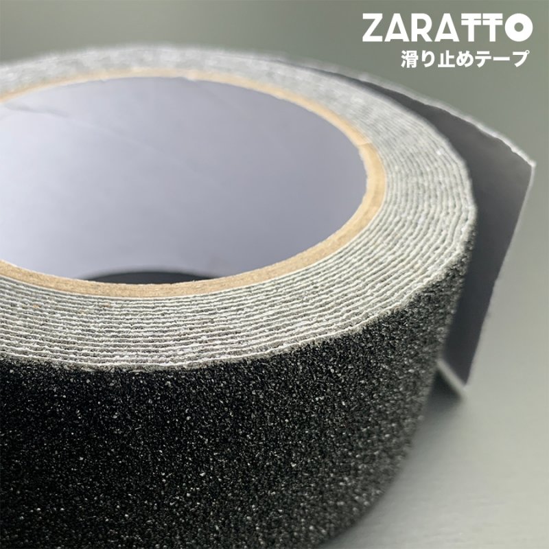 ZARATTO（ザラット）滑り止めテープ［強化タイプ・黒・アルミ］幅10cm×長さ5m 大粒鉱物粒子 アルミニウム 耐水 すべりどめ ノンスリップ