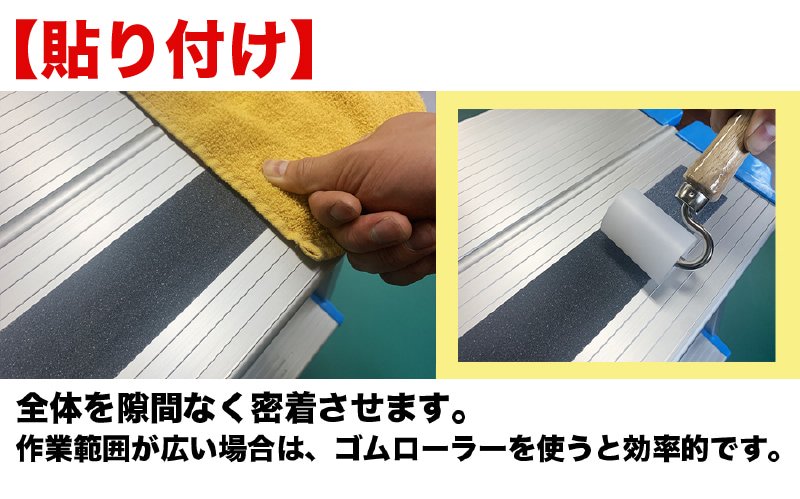 ZARATTO（ザラット）滑り止めテープ［標準タイプ・グレー］幅10cm×長さ5m 鉱物粒子 PVC 耐水 すべりどめ ノンスリップ 階段 滑り止め  ざらっと