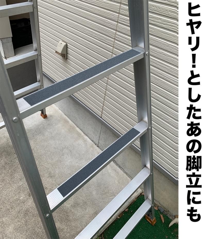 お徳用6個セット］ZARATTO（ザラット）滑り止めテープ［標準