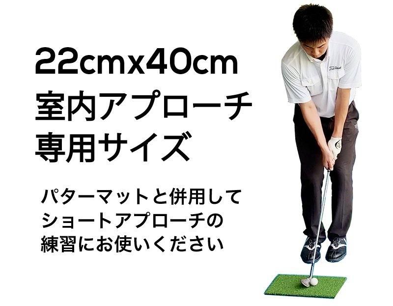 高密度ゴルフマット PMM 22cmx40cm［第三世代芝］（HIYOKOボール