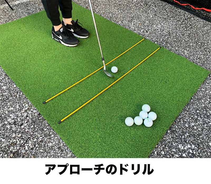 アライメントスティック うれしいアウトレット アラインメントスティック・スイング練習器具・ゴルフ練習用具