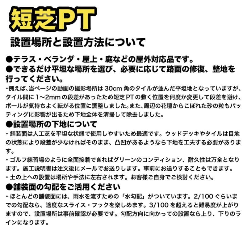 カ17ゴルフ用人工芝【プロ使用】芝丈16mm通常㎡/6400円→【半額3200円 カ17ゴルフ用人工芝【プロ使用】芝丈16mm通常㎡/6400円→【半額