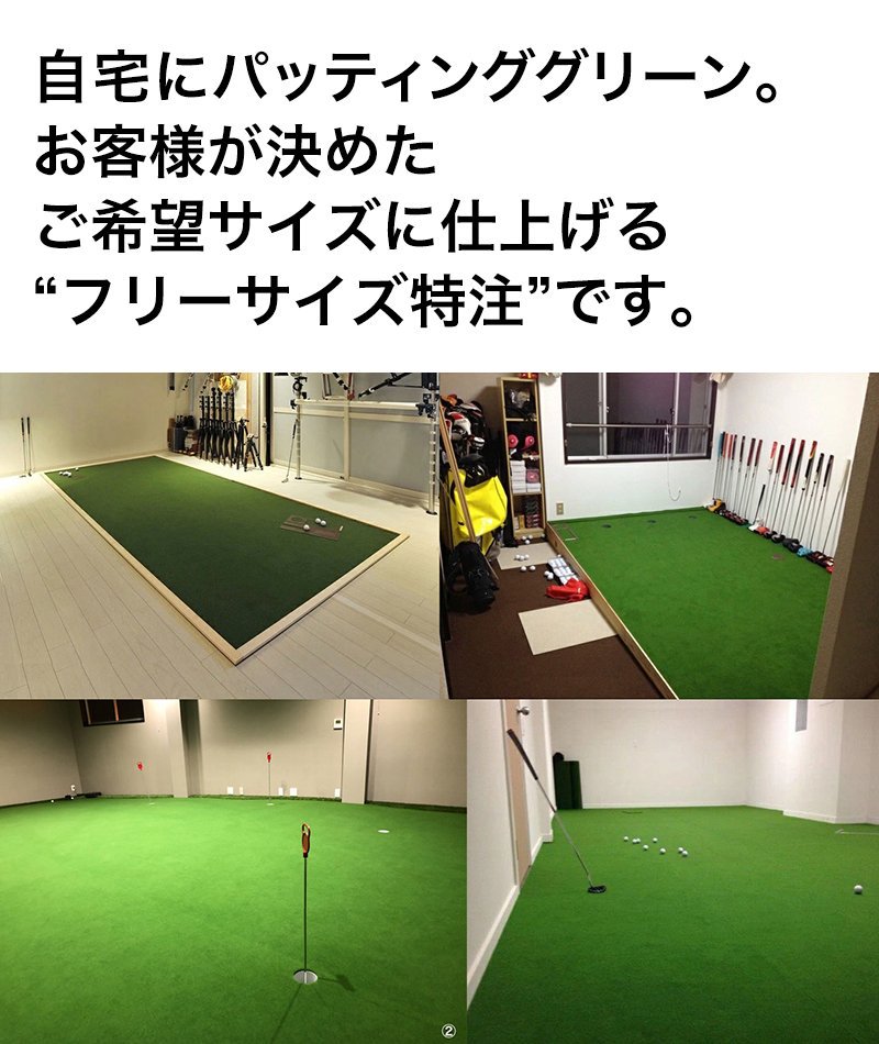 フリーサイズ特注 SUPER-BENT 最大170cm×500cm（以内）［寸法はお客様指定］［個人宅宛＆事業所宛配送可］【期間限定】