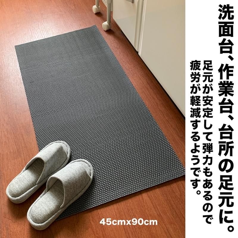 お試しサイズ 滑り止めマット 45cm×90cm スタッドレスマット