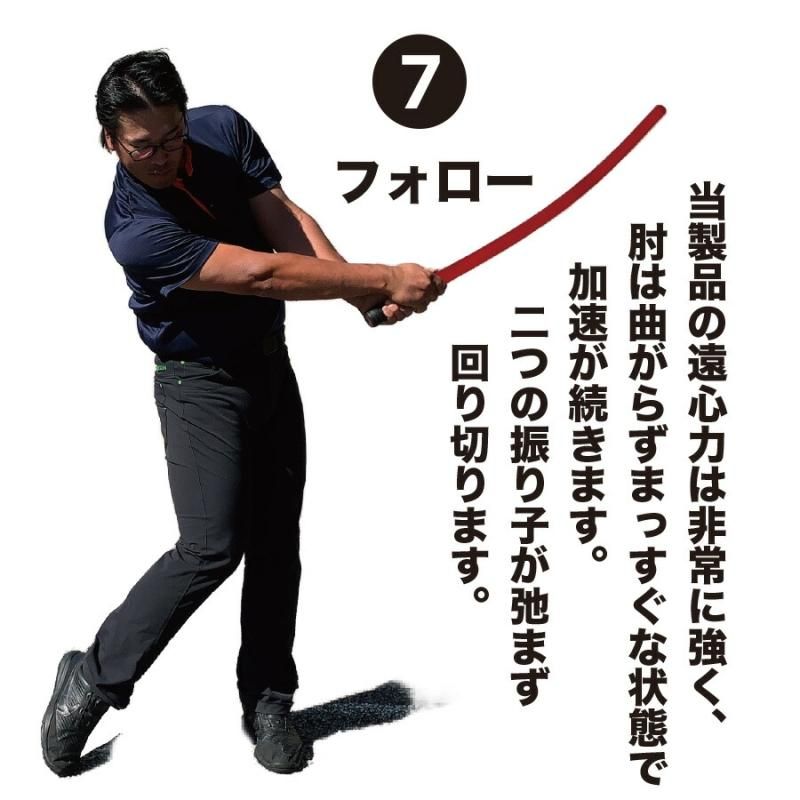 二重振り子習得 赤い×重い しなルンです 1kg・100cm レギュラーサイズ