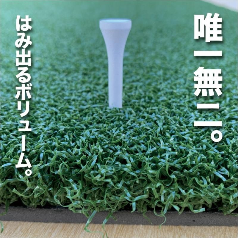高性能練習マット（20mまで可能） Golf Style ゴルフマット 大型 練習 傾斜 100×100cm PGAプロと