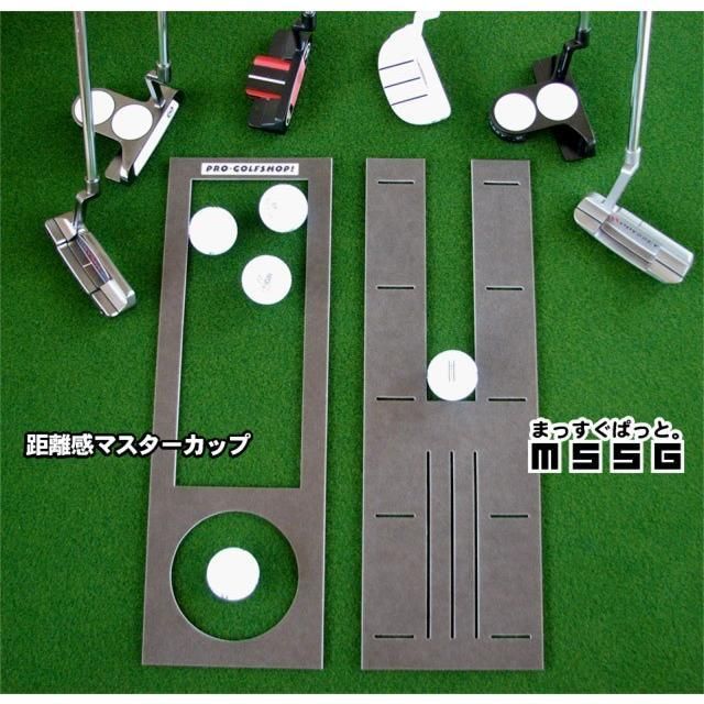 パターマット工房 日本製 90cm×3m SUPER-BENTパターマット 距離