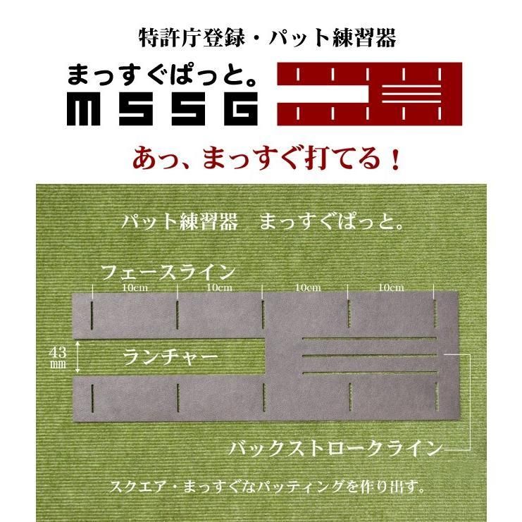 日本製 パターマット工房 30cm×3m SUPERBENTプラス+ BENT-TOUCH 日本製 パターマット工房 30cm×3m SUPERBENTプラス+ BENT-TOUCH