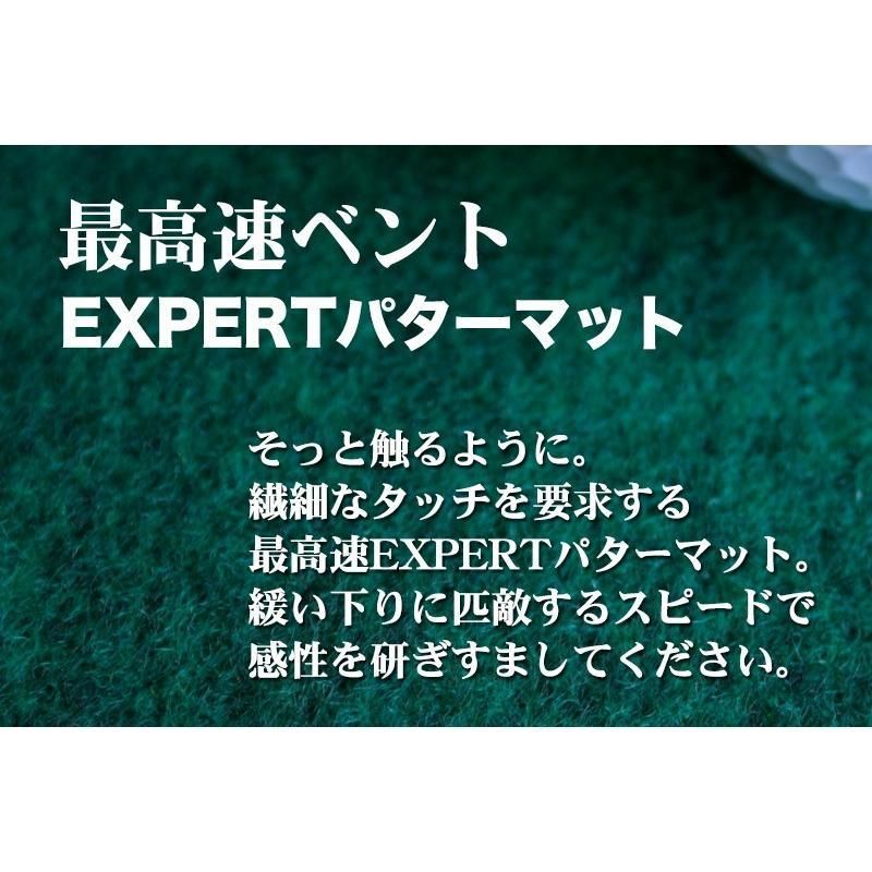 日本製 パターマット工房 45cm×4m SUPERBENTプラス+ EXPERT 距離 日本製 パターマット工房 45cm×4m SUPERBENTプラス+ EXPERT 距離