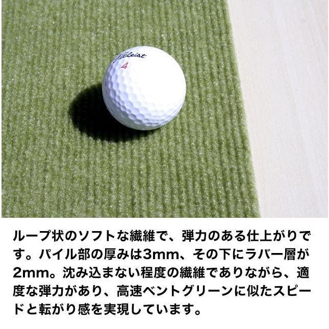 日本製 パターマット工房 90cm×4m SUPERBENTプラス+ BENT-TOUCH 距離感マスターカップ2枚+まっすぐぱっと付 ゴルフ練習器具  パター練習