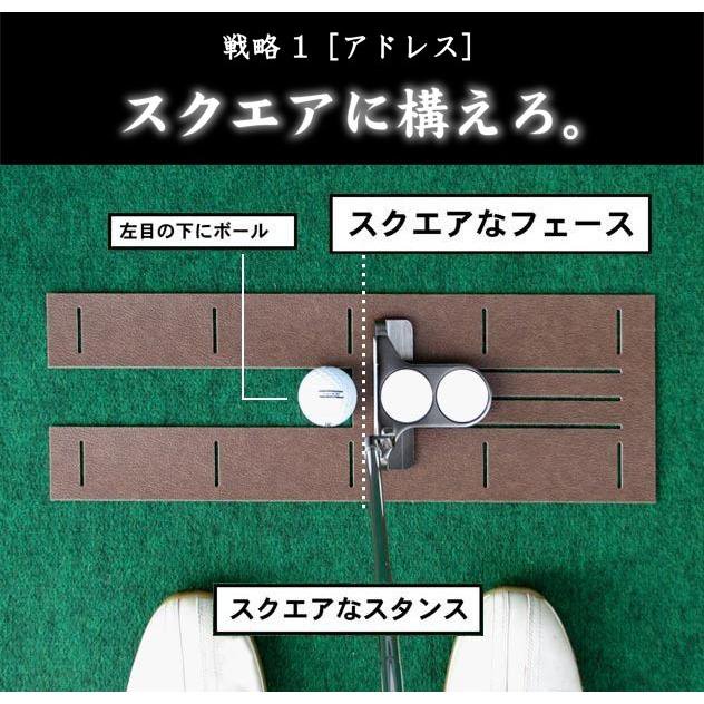 日本製 パターマット工房 90cm×5m SUPERBENTプラス+ EXPERT 距離感マスターカップ2枚+まっすぐぱっと付 ゴルフ練習器具  パター練習