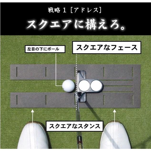 日本製 パターマット工房 90cm×5m SUPERBENTプラス+ BENT-TOUCH 距離感マスターカップ2枚+まっすぐぱっと付 ゴルフ練習器具  パター練習