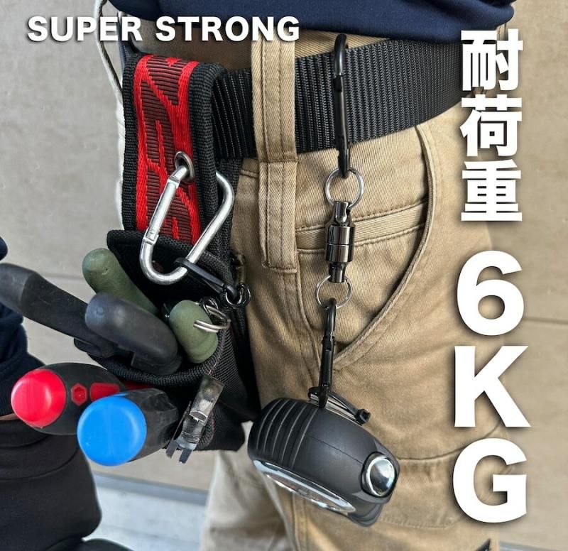 NEWTONS 耐荷重6kg スーパーストロング マグネットリリーサー
