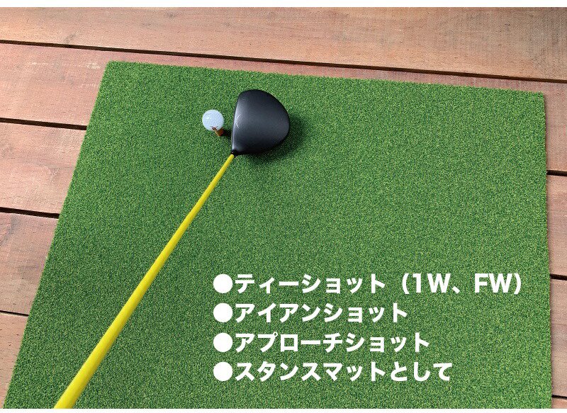 数量限定アウトレットサイズ］ PGSプレミアムマットIII 145cm×100cm 第 