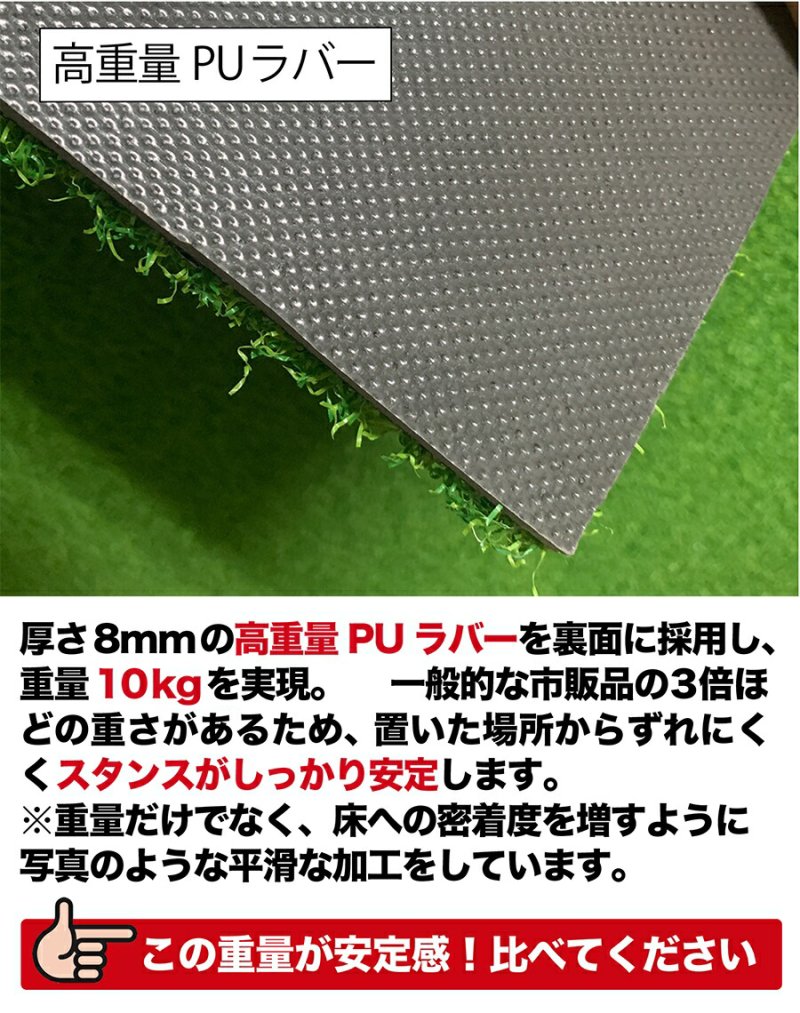 数量限定アウトレットサイズ］HEAVY PRO RANGE MAT ヘビープロレンジ 