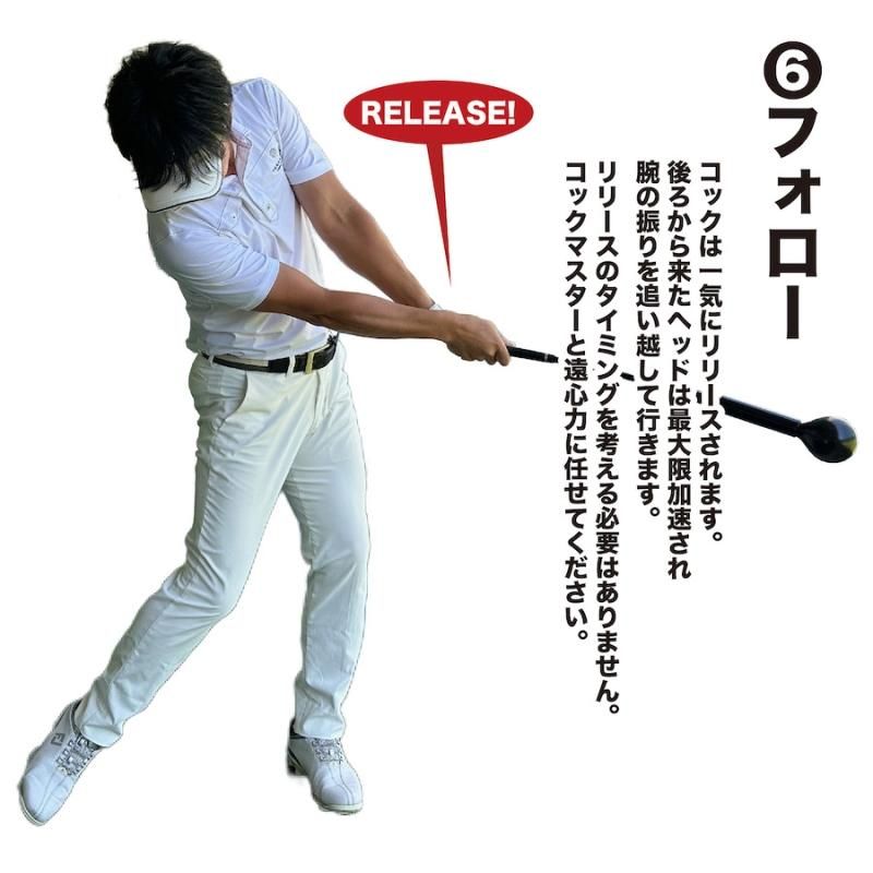 Amazon | ボディスイングマスター body swing master プロ考案