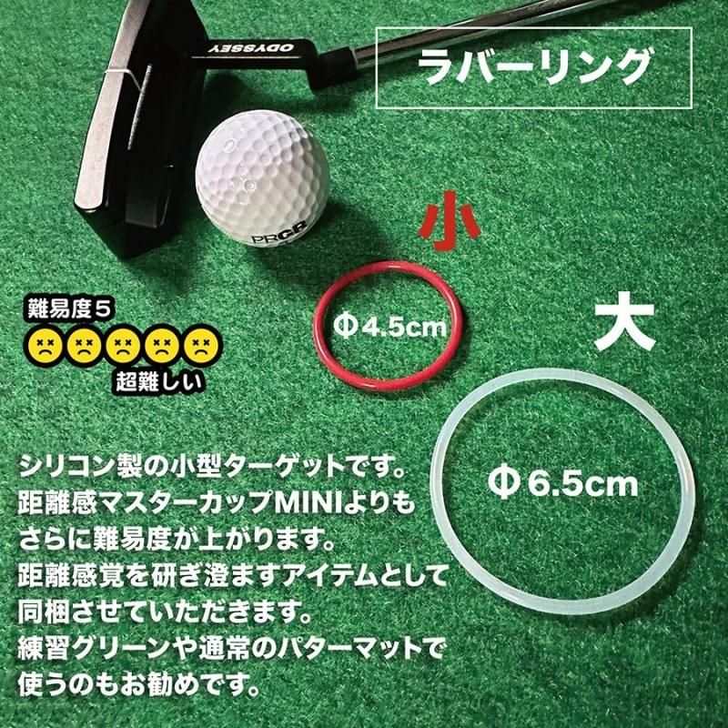 タッチがわかるパット練習レール 7cm×200cm×2枚組（標準・高速