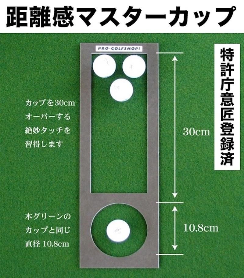 ゴルフ入門に最適。ミディアムスピードの精密パターマット。
