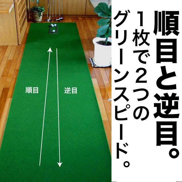 少し贅沢に大型サイズ。最高の芝でパット三昧しませんか。