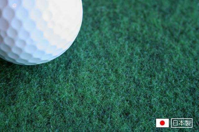 打ち方の変化を感じる2枚組パターマット。