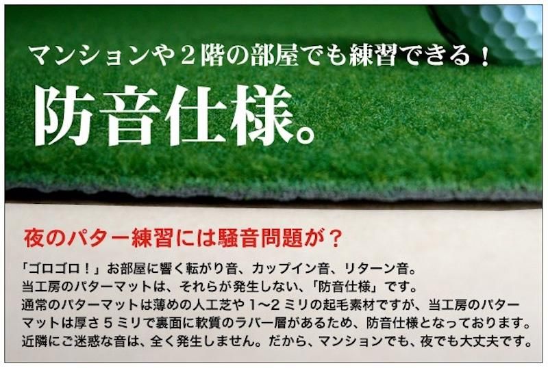 Amazon | パターマット 【PGAプロ監修】 大型 大きい 1mx 3m
