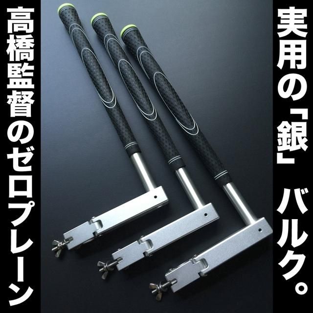 スケールモデル 新作 ゼロプレーン ゴルフ用 スイング&パット練習器 その他