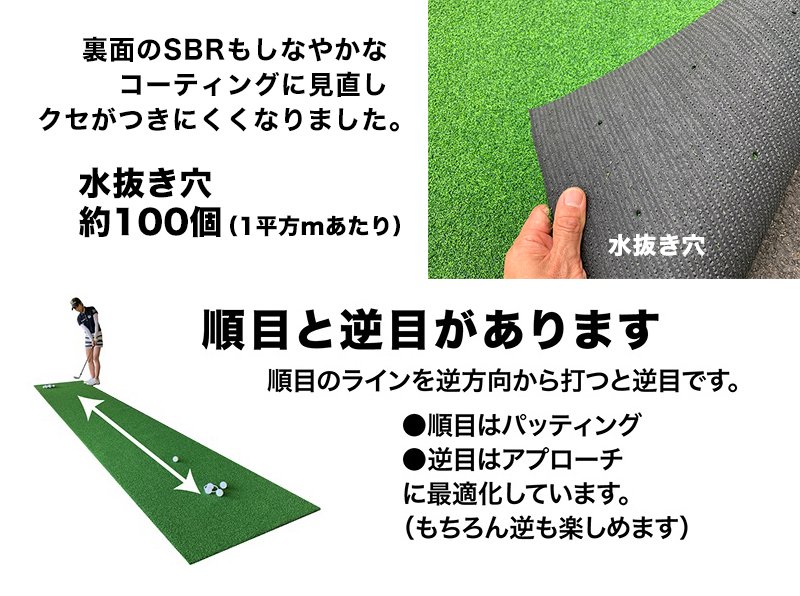 アプローチ＆パット専用人工芝 チップイングリーン［CHIPIN'GREEN］90cm×5m