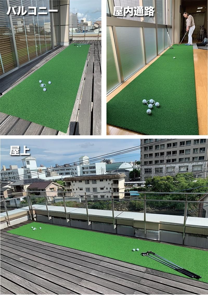 アプローチ＆パット専用人工芝 チップイングリーン［CHIPIN