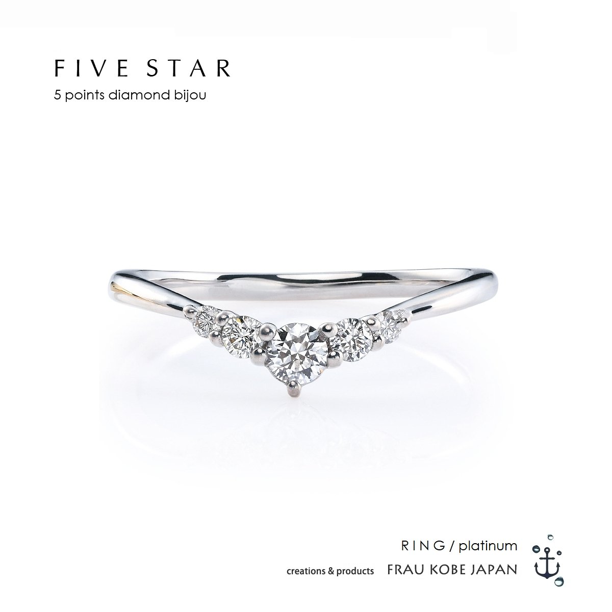 FIVE STAR/ファイブスター」ダイアモンドリング