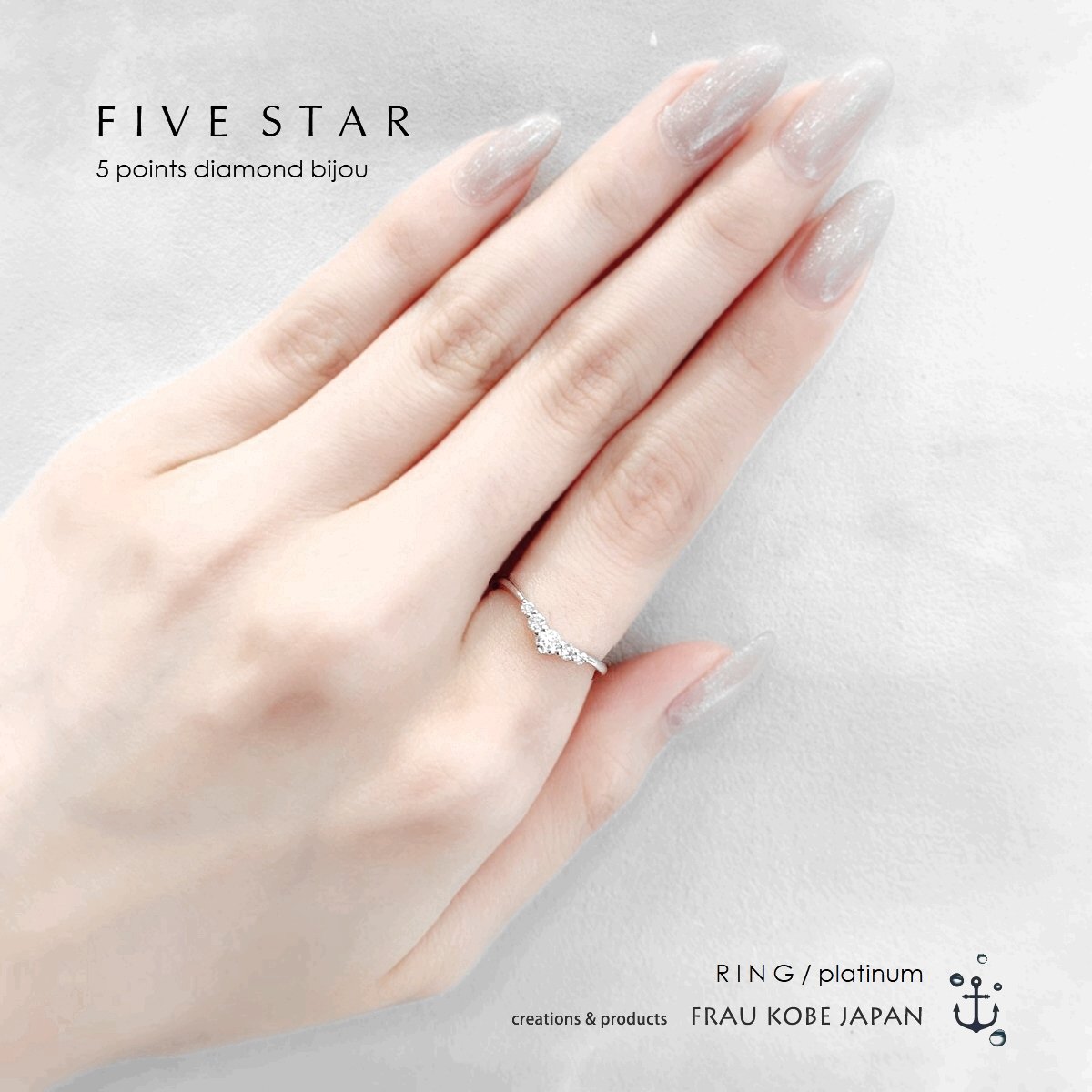 「FIVE STAR/ファイブスター」ダイアモンドリング