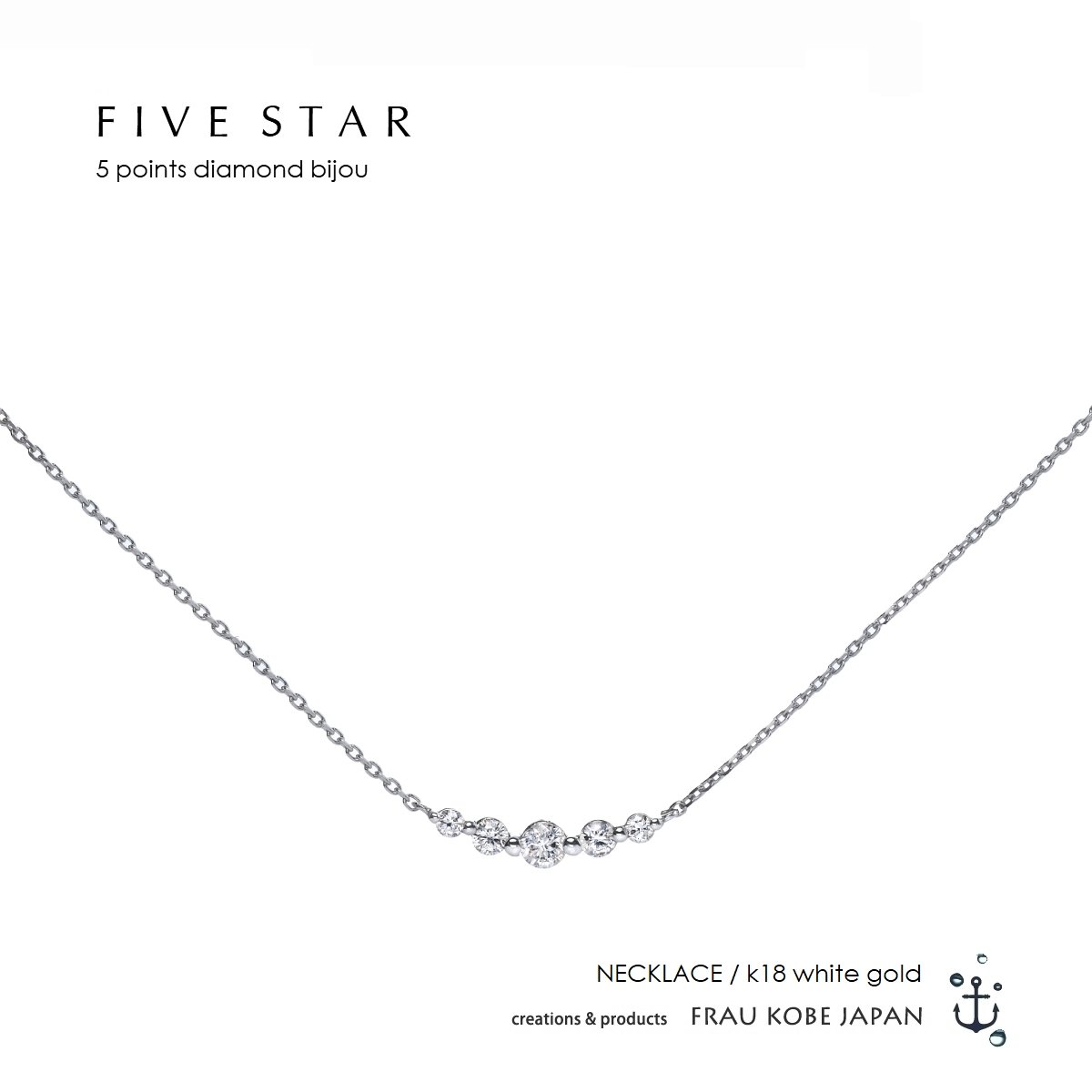 「FIVE STAR/ファイブスター」K18ダイアモンドネックレス - FRAU KOBE on-line shop '神戸育ちのシンプルジュエリー’
