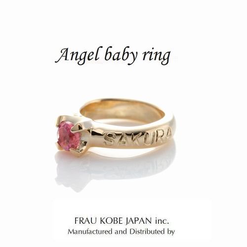 ANGEL BABY RING/ベビーリング(誕生石入り)」(K10)