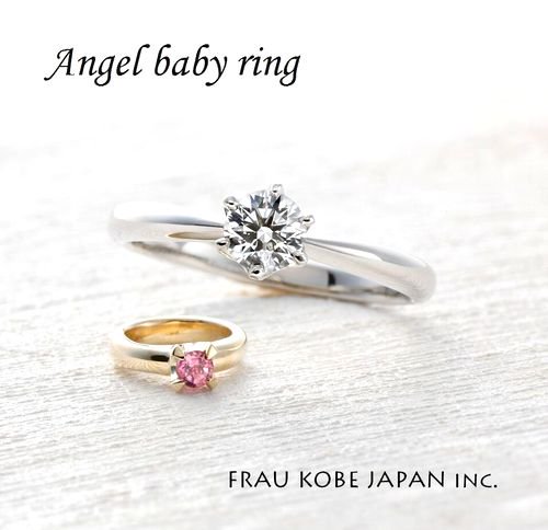 ANGEL BABY RING/ベビーリング(誕生石入り)」(K10)