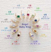 ANGEL BABY RING/ベビーリング(誕生石入り)」(K10)