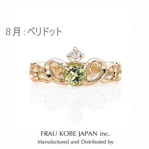 ティアラページ ogpimage-product-1007879-