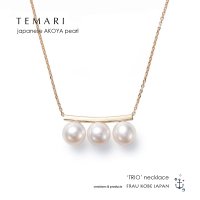 【受注製作】「TEMARI/手まり」K18あこや真珠パールネックレス-Trio-