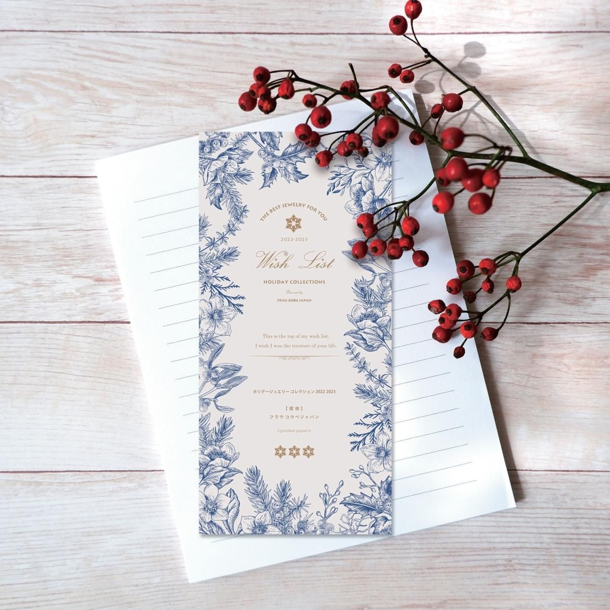 <img class='new_mark_img1' src='https://img.shop-pro.jp/img/new/icons13.gif' style='border:none;display:inline;margin:0px;padding:0px;width:auto;' />̵ۡHOLIDAY COLLECTION 2022 