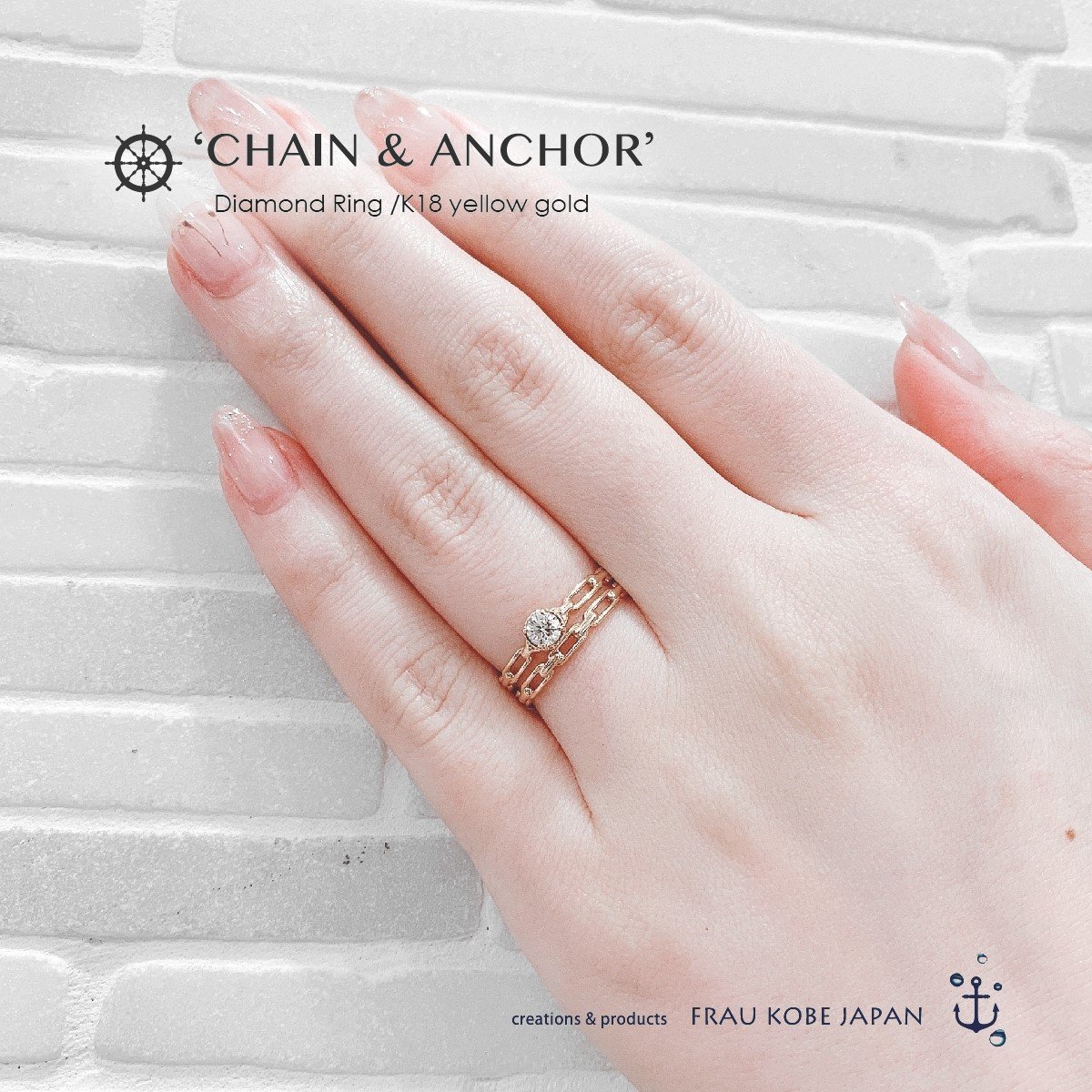 「Chain&Anchor/チェーンアンドアンカー」ペアリング(リンクチェーン)