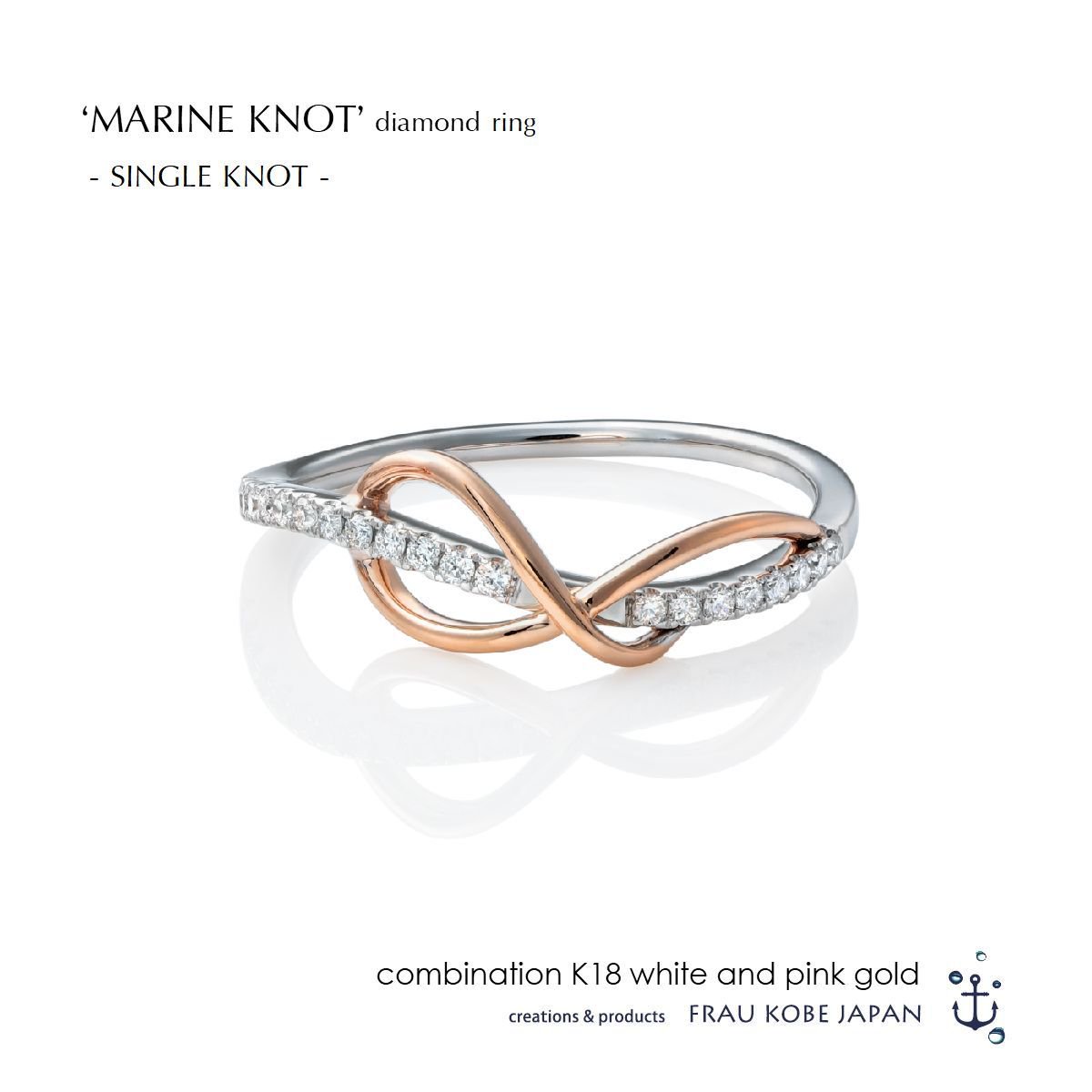 【受注制作】「MARINE KNOT/マリンノット」single knot リング  (K18WG＆PG)