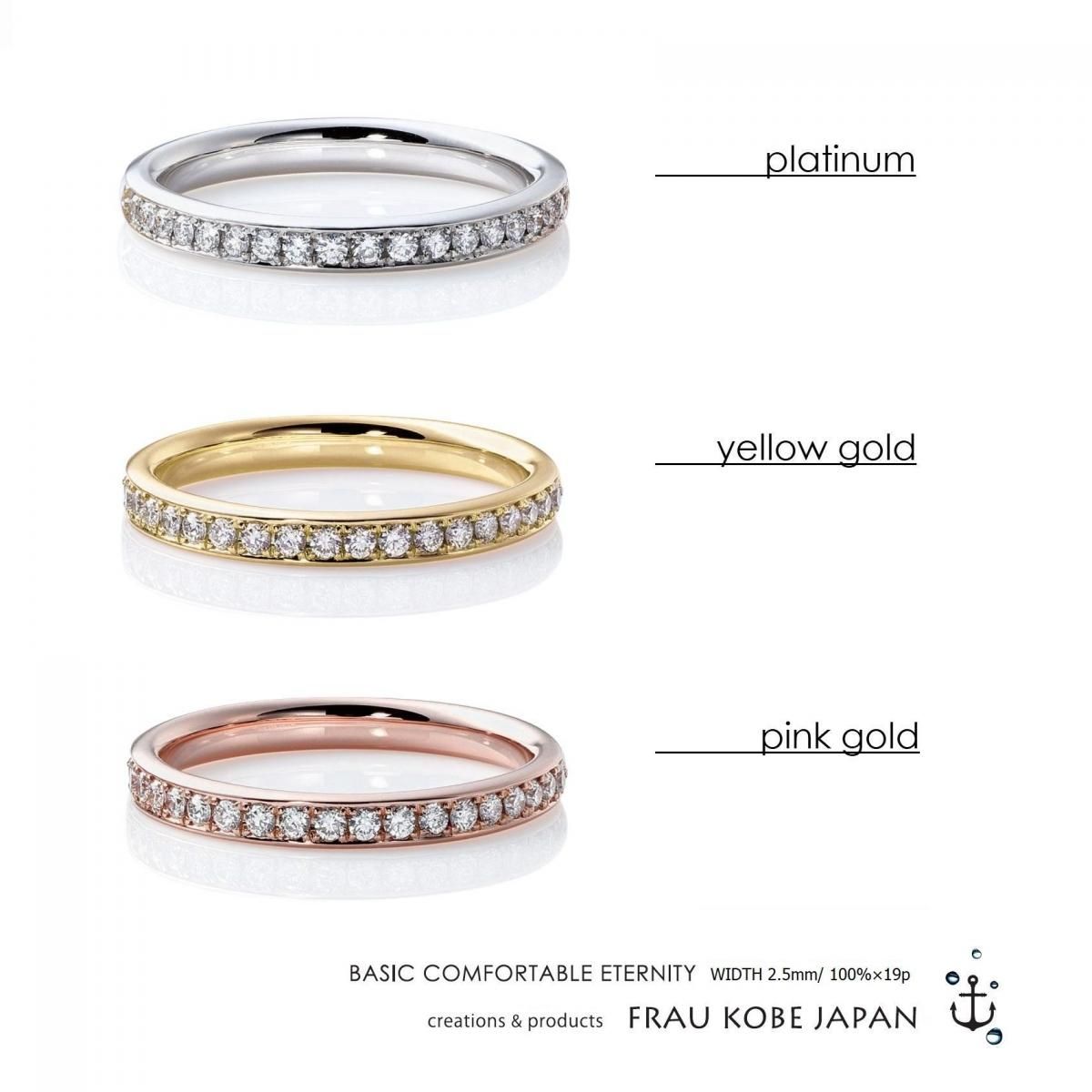 BASIC COMFORTABLE ETERNITY」エタニティリング2.5mm - FRAU