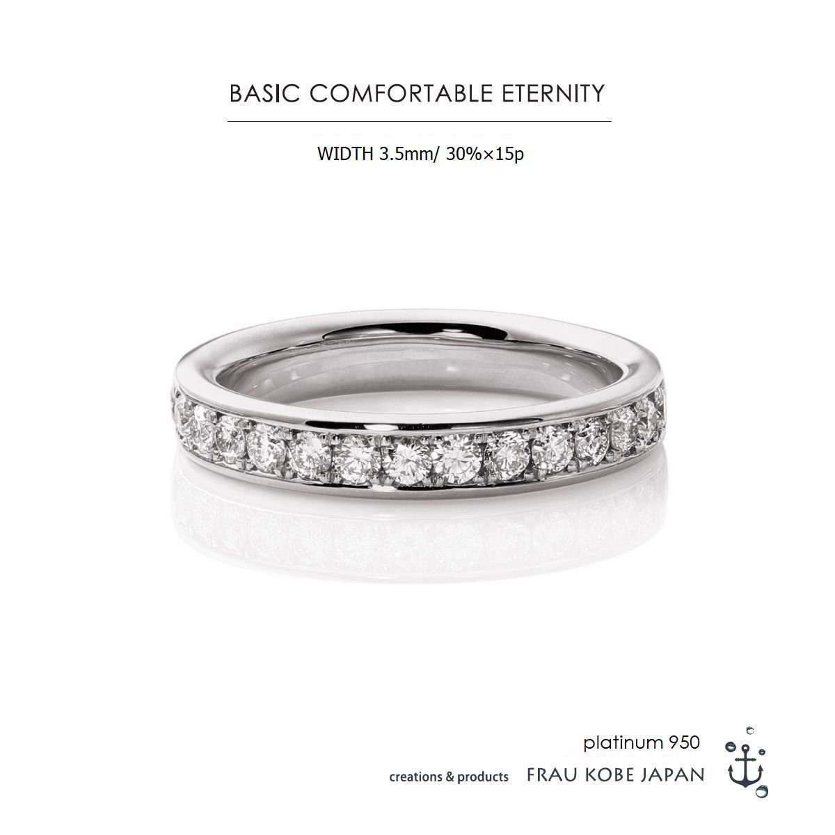 「BASIC COMFORTABLE ETERNITY」エタニティリング3.5mm