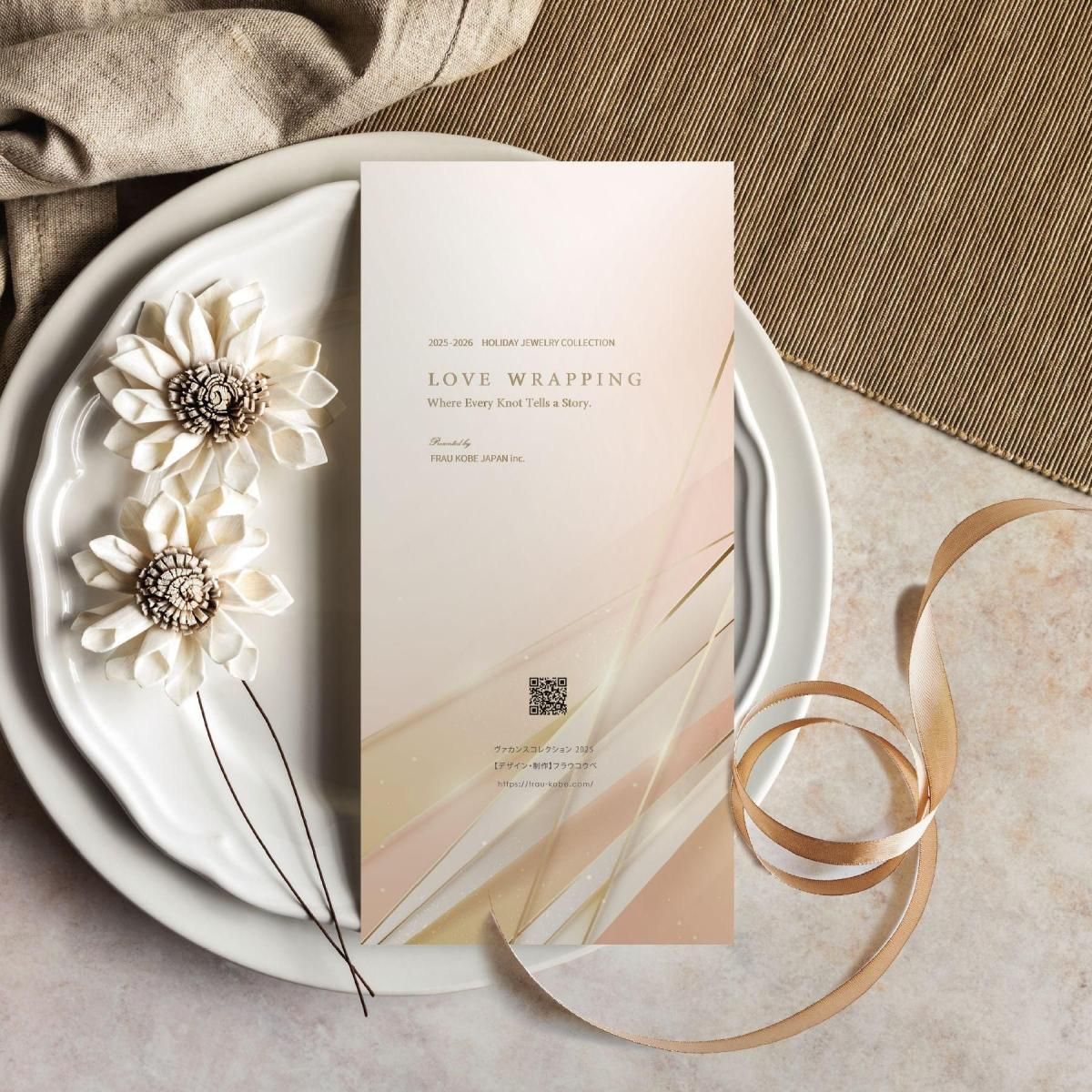 ̵ۡHOLIDAY COLLECTION 2025-2026 