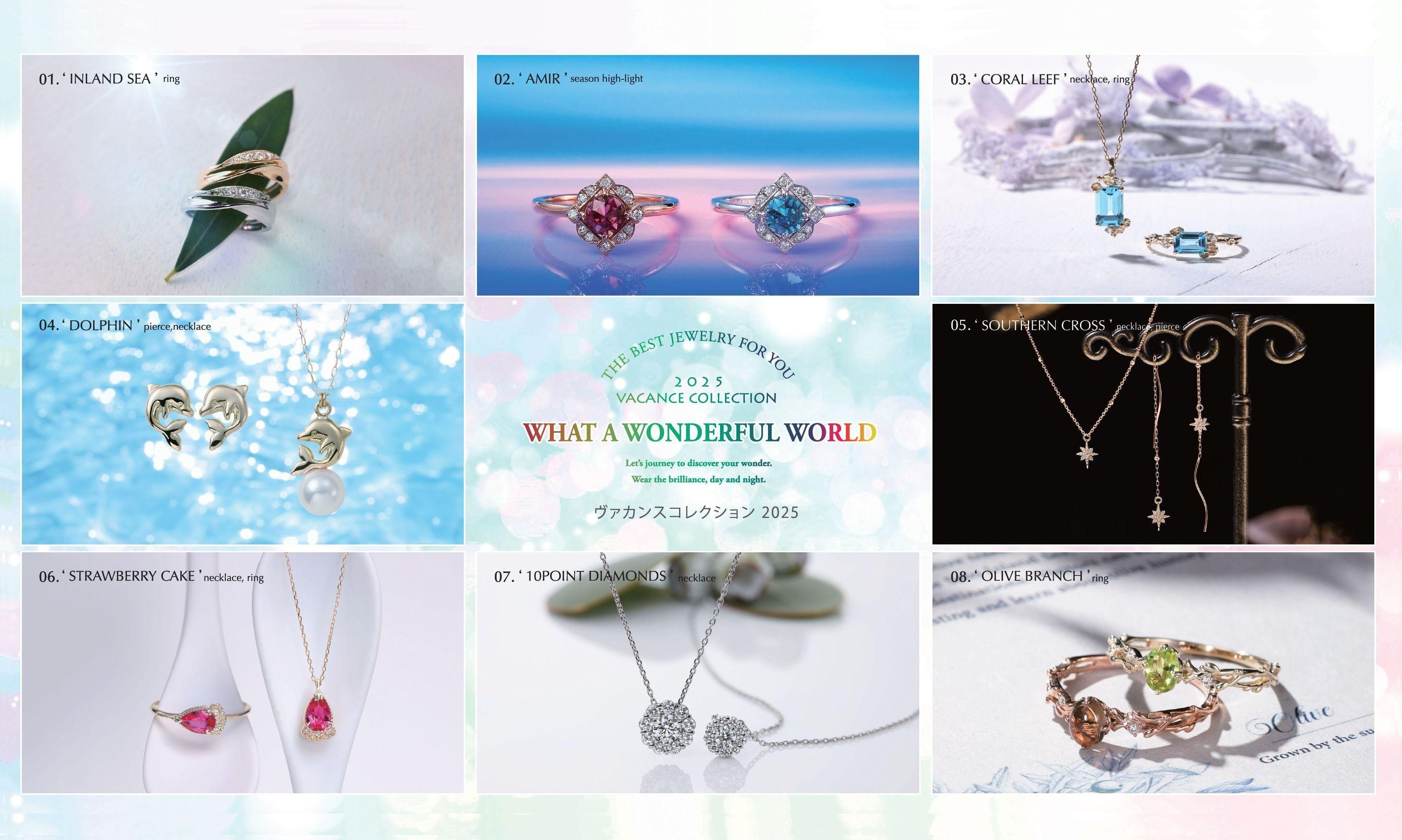 FRAU KOBE on-line shop '神戸育ちのシンプルジュエリー'